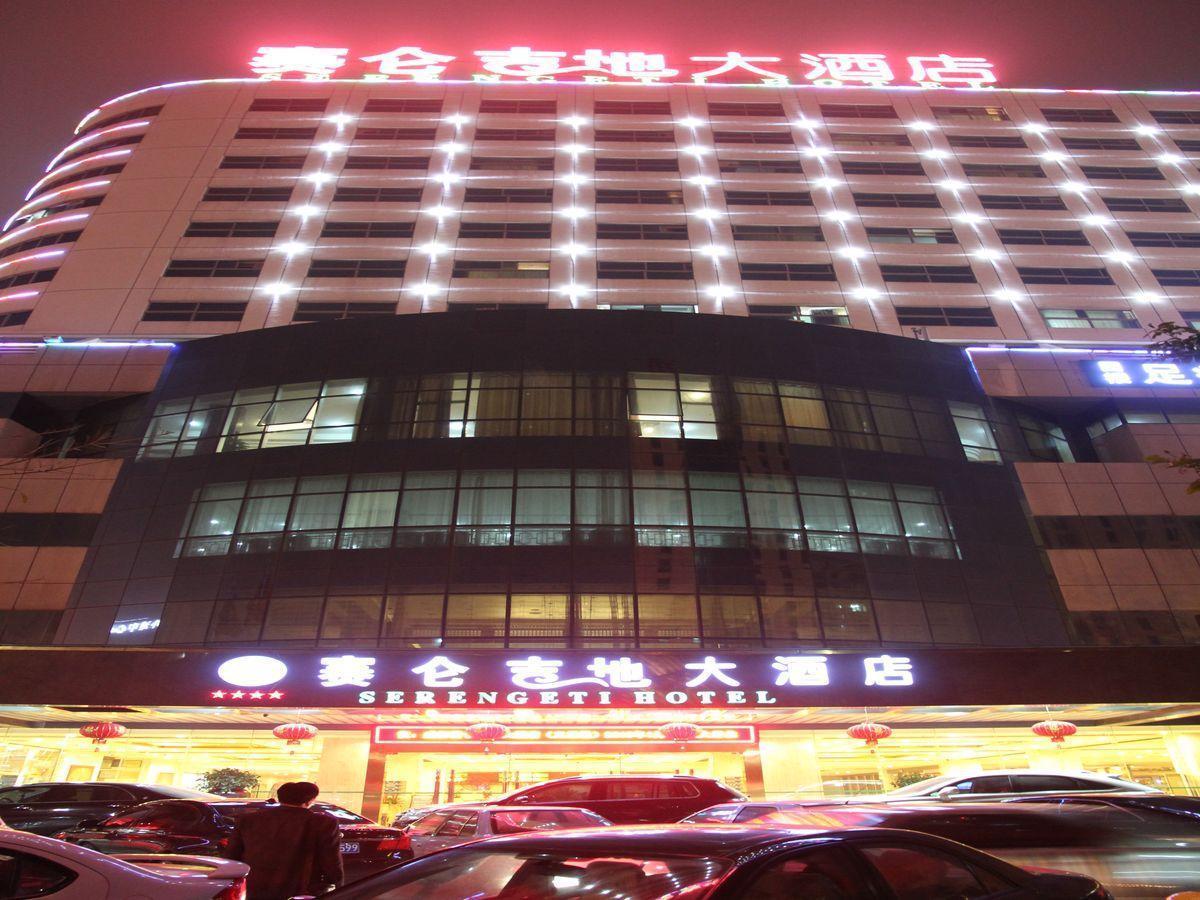 Serengeti Hotel Haikou  Exterior foto